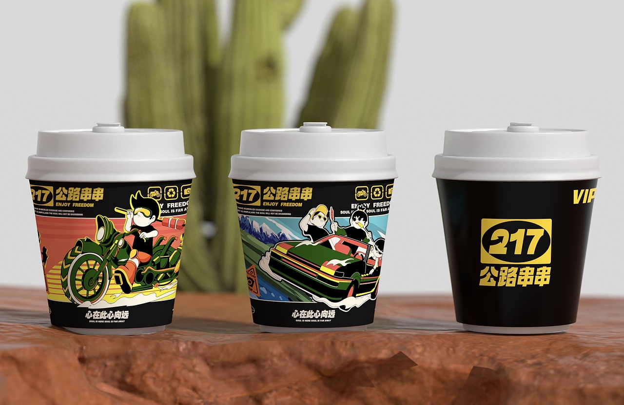 VI设计|217公路串串（图ZMzM5NzUwODU2） - 包装 - 站酷设计师邀月设计原创素材 - 站酷ZCOOL