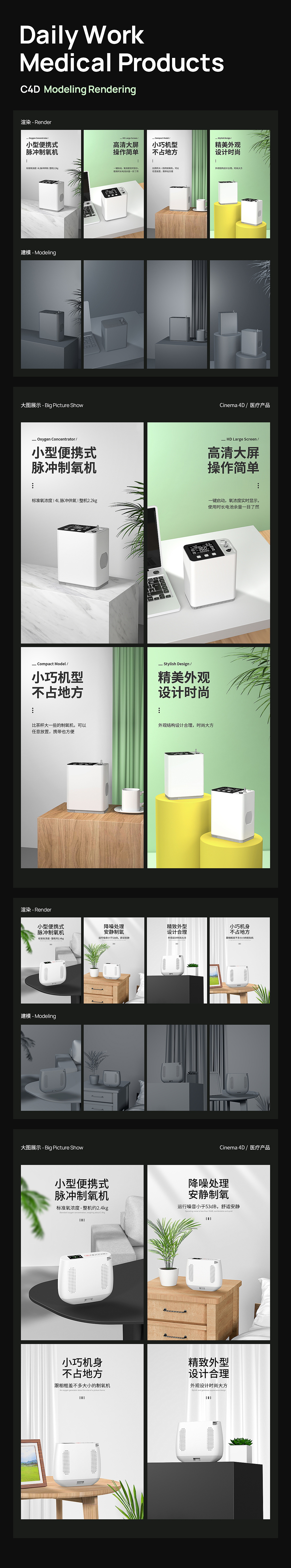 产品建模渲染图作品合集（图ZMzY1OTU5OTgw） - 产品 - 站酷设计师请叫我不纠结原创素材 - 站酷ZCOOL