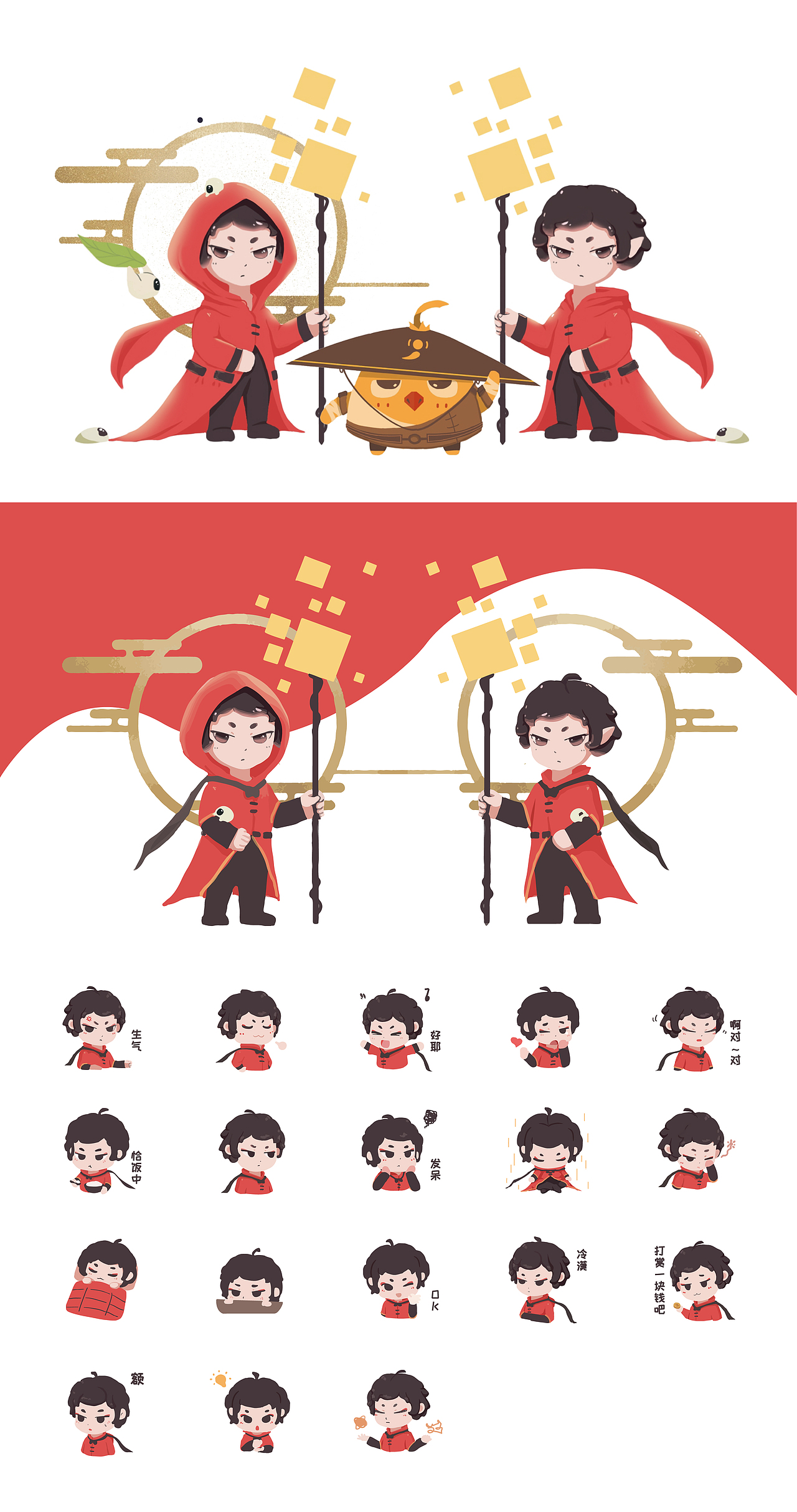 2022年终总结作品展示