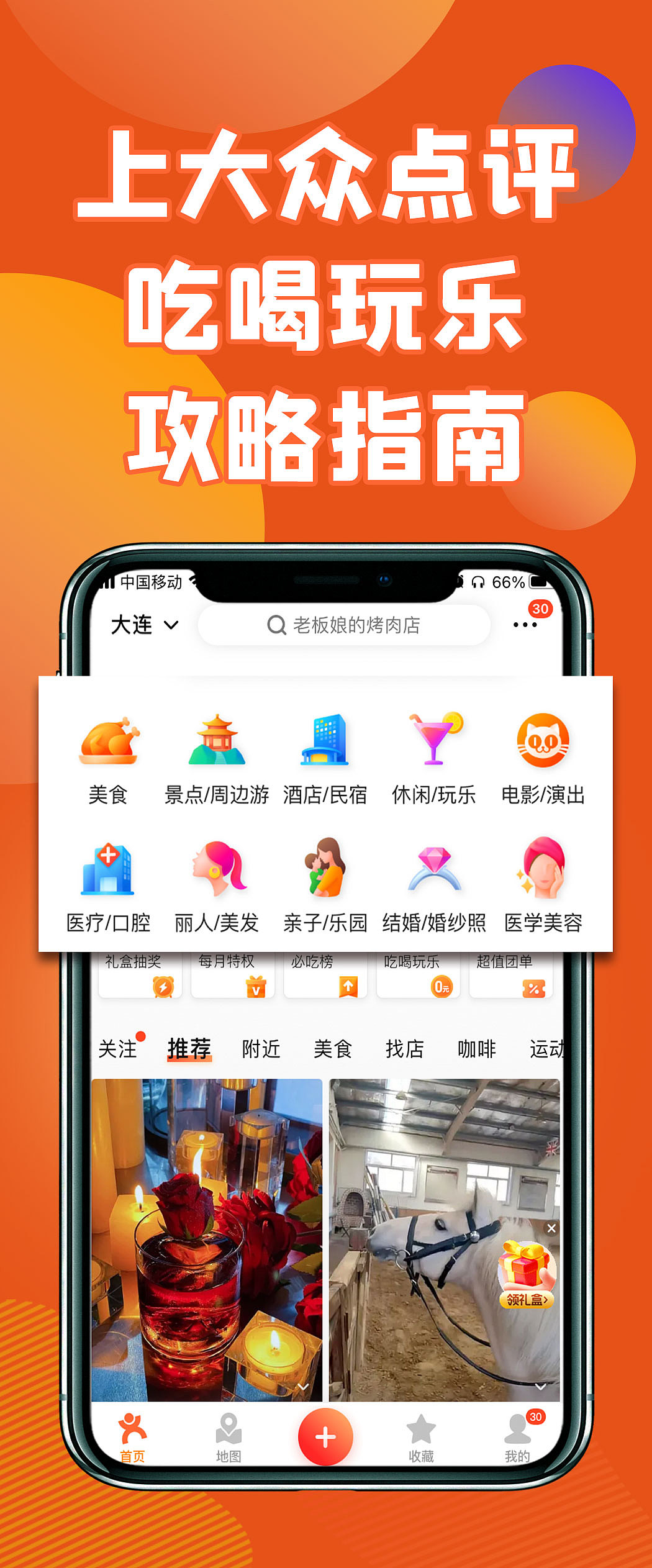 各类落地页尾帧（图ZMzQwOTE5MDMy） - 其他平面 - 站酷设计师BY麦子原创素材 - 站酷ZCOOL