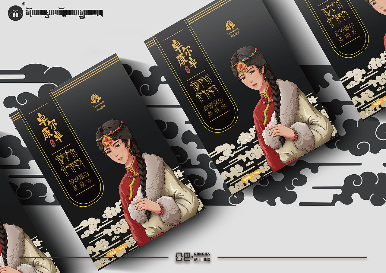 【卓尔康卓 x 藏式包装设计】#藏式设计_公巴设计工作室-站酷zcool