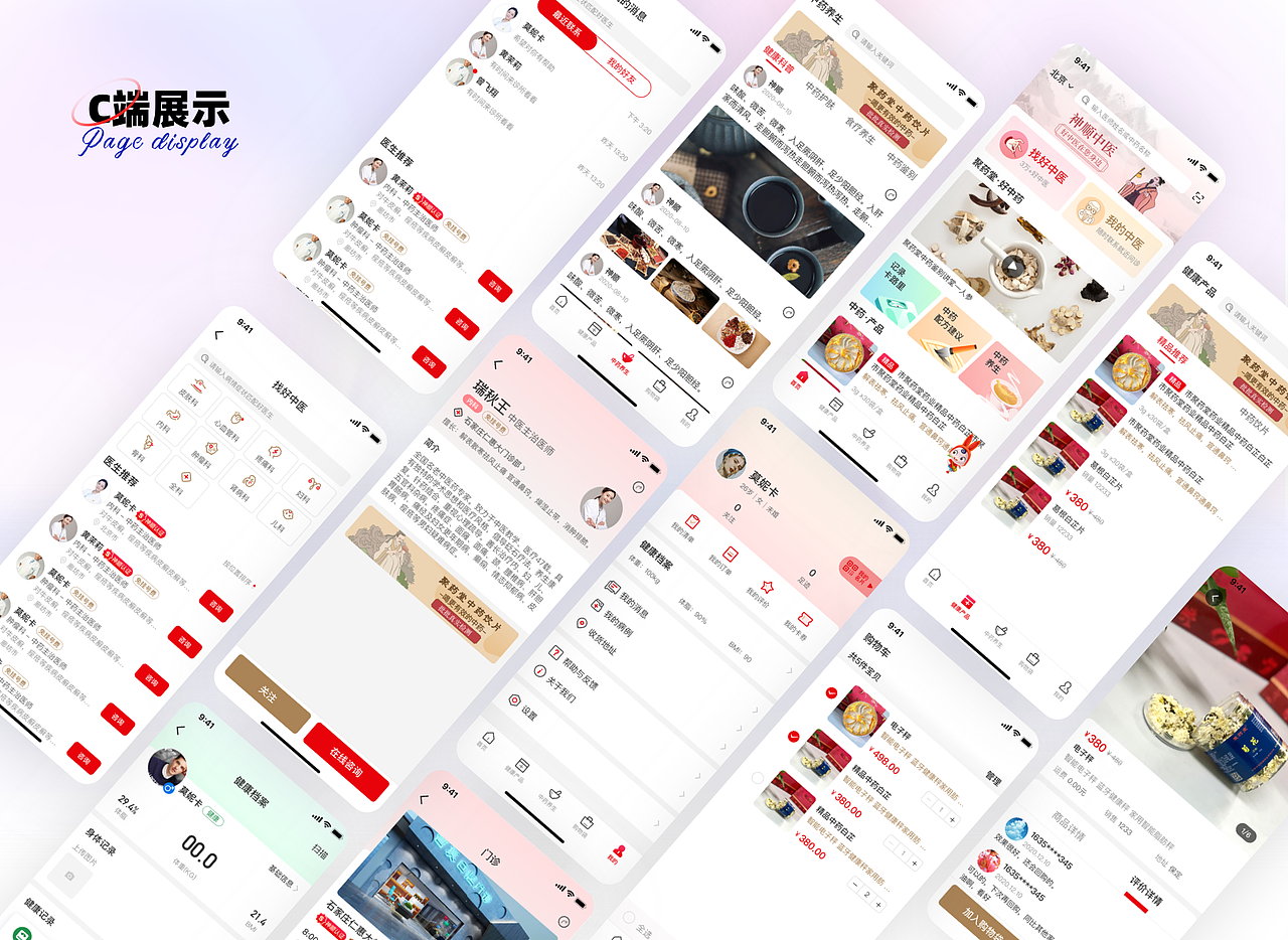 UI·作品集（图ZMzQ4OTE4OTAw） - 动效设计 - 站酷设计师惠Design原创素材 - 站酷ZCOOL