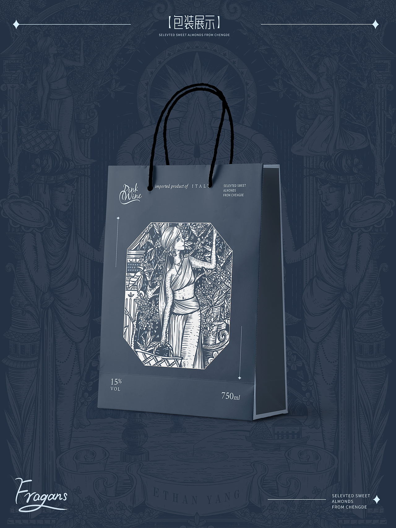 歐式復古鋼筆版畫包裝設計 | 桂花香薰（圖ZMzYyMTE2MTEy） - 商業(yè)插畫 - 站酷設計師瞎畫師EthanYang原創(chuàng)素材 - 站酷ZCOOL