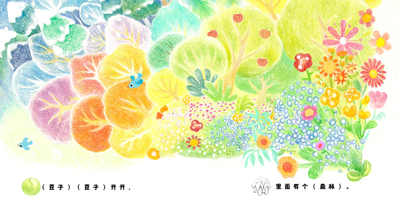 《豆子开开》（图ZMzU2MDQ1MzI0） - 绘本 - 站酷设计师毛微微原创素材 - 站酷ZCOOL