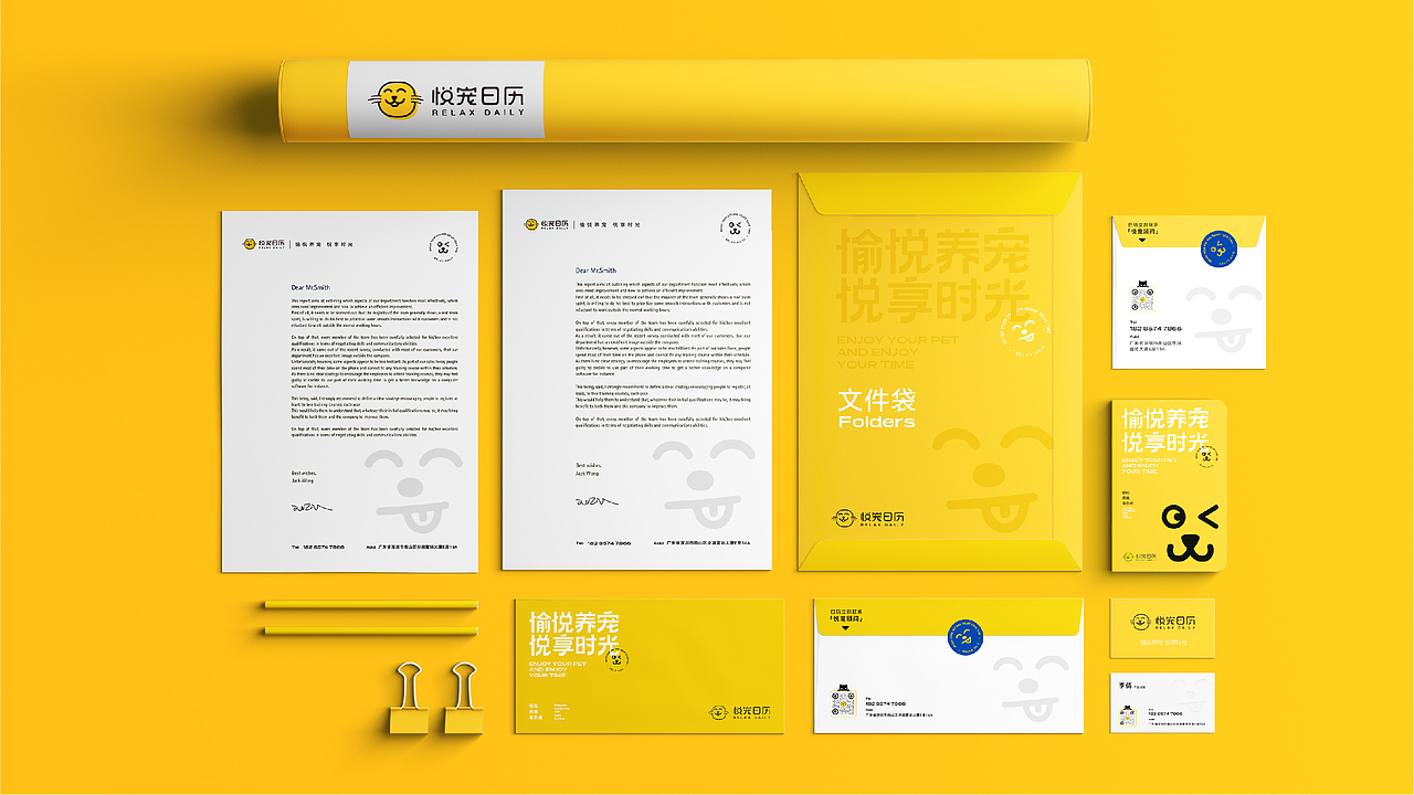 眼前一亮 | 悦宠日历品牌全案设计(图ZMzEwNTE4Njg0) - 品牌 - 站酷设计师眼前一亮品牌设计原创素材 - 站酷ZCOOL