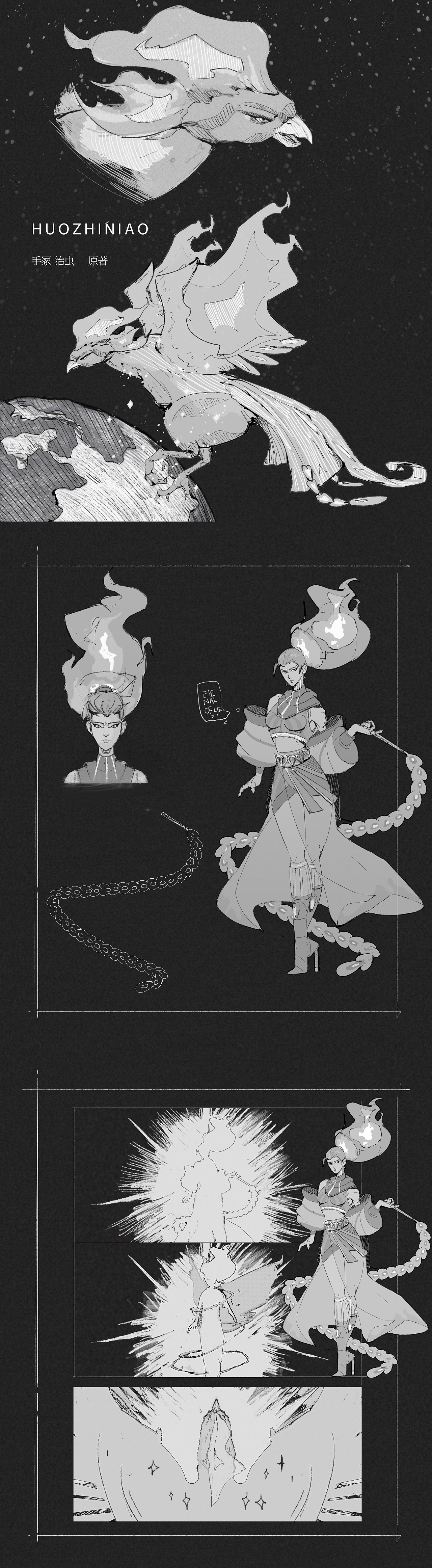 设定延展-火之鸟（图ZMzU4MzczMTYw） - 游戏原画 - 站酷设计师隆隆哥哥原创素材 - 站酷ZCOOL