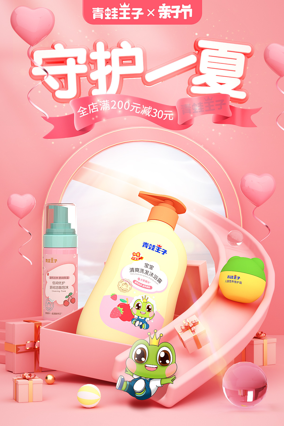 手机端C4D首图（图ZMzA1ODkzODcy） - 场景 - 站酷设计师LianXS原创素材 - 站酷ZCOOL