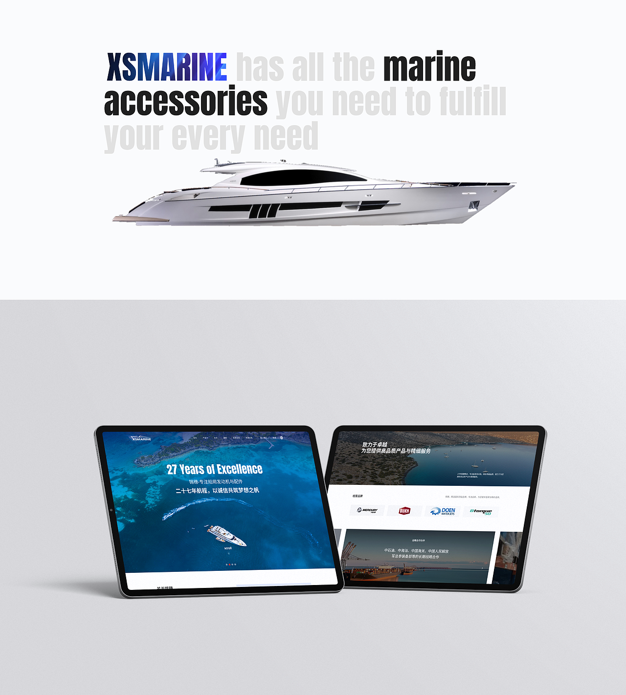 品牌官网升级丨xsmarine x marchflow（图ZMzYxMTg4MDA0） - 企业官网 - 站酷设计师marchflow原创素材 - 站酷ZCOOL
