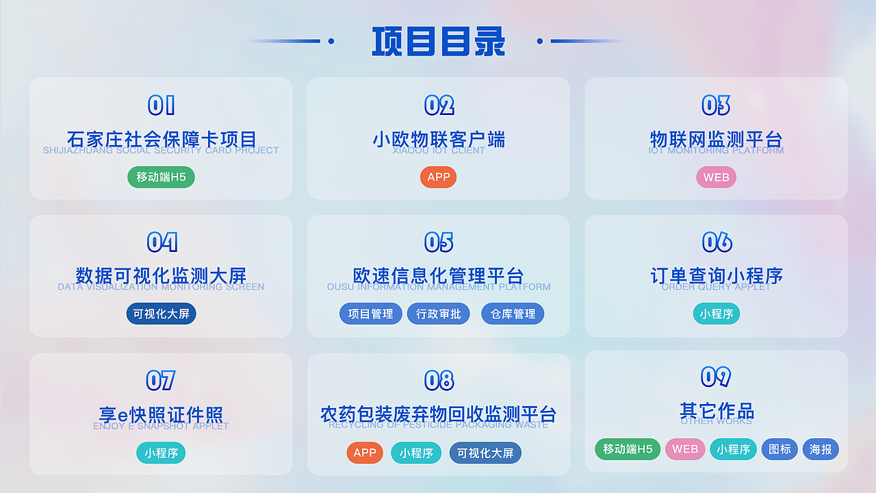 2023作品集（图ZMzQyNzU5MTg0） - 其他UI - 站酷设计师ZYJ_1996原创素材 - 站酷ZCOOL