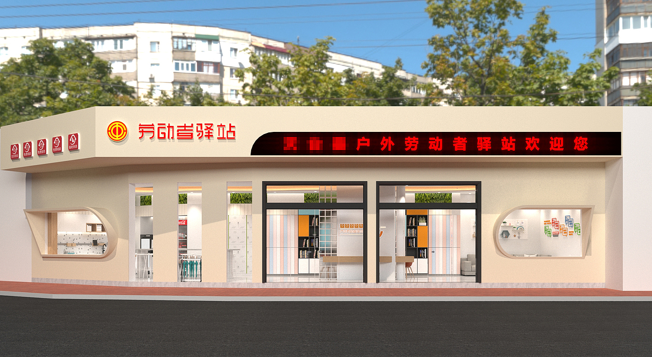 劳动者驿站（图ZMzQwNzcwMjI4） - 场景 - 站酷设计师自罚三杯养乐多原创素材 - 站酷ZCOOL
