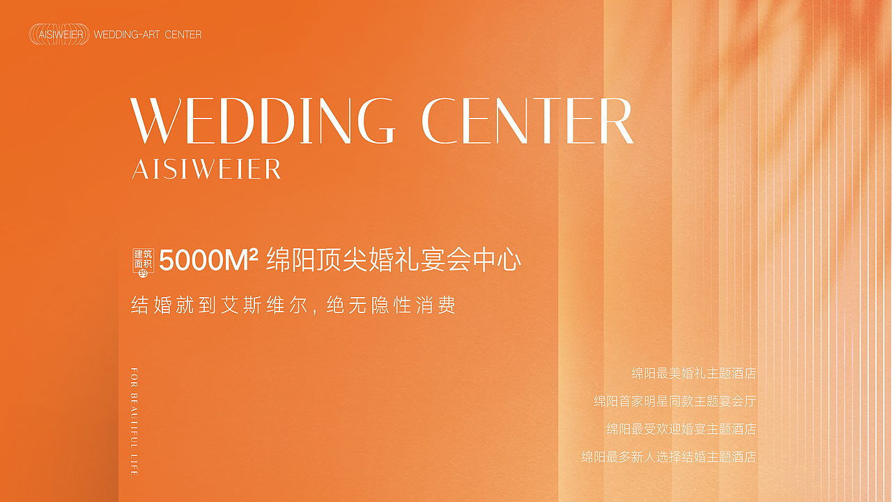 艾斯维尔-大众点评店铺（图ZMzIyNTk3ODYw） - 运营设计 - 站酷设计师Anna1228原创素材 - 站酷ZCOOL