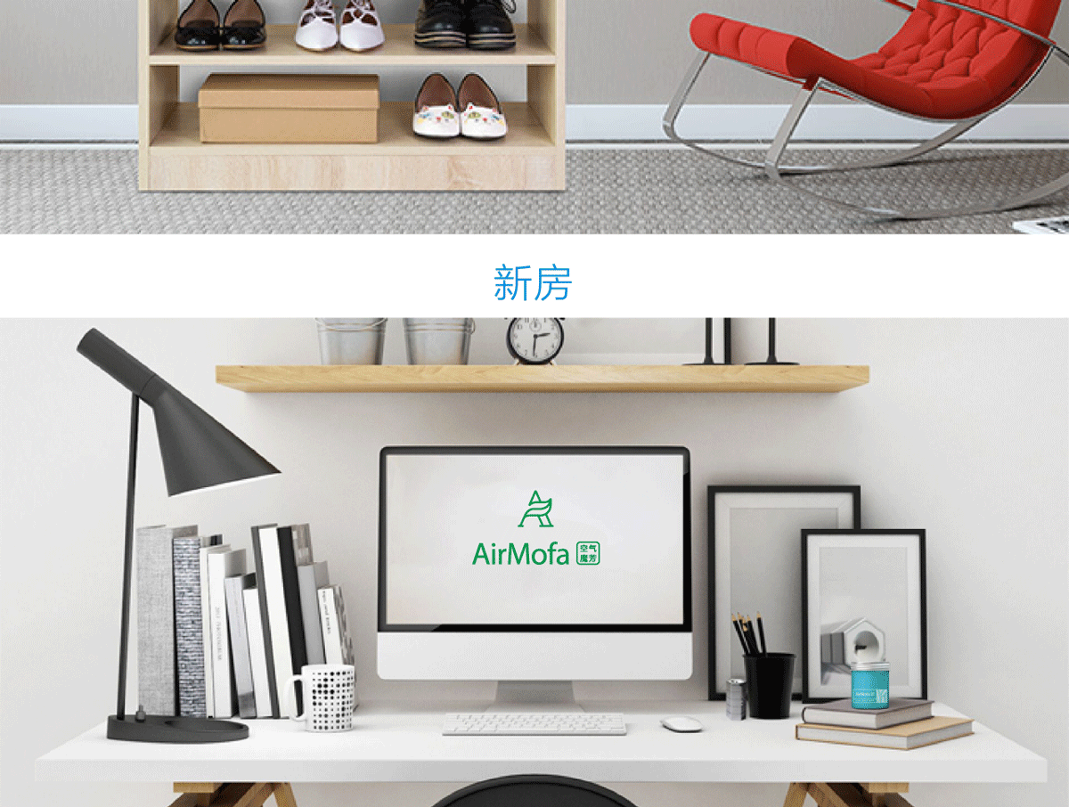 合肥木马设计 |京东空气魔芳营销策划（图ZMzM2MTU4MzI0） - 包装 - 站酷设计师合木设计原创素材 - 站酷ZCOOL