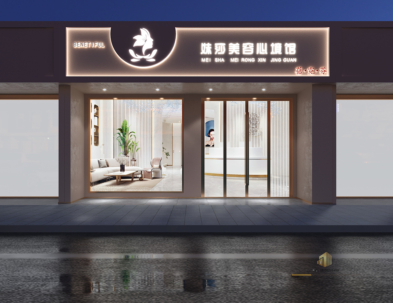 美容——会所（图ZMzE0MzYxODI0） - 商业空间设计 - 站酷设计师du晨晨原创素材 - 站酷ZCOOL