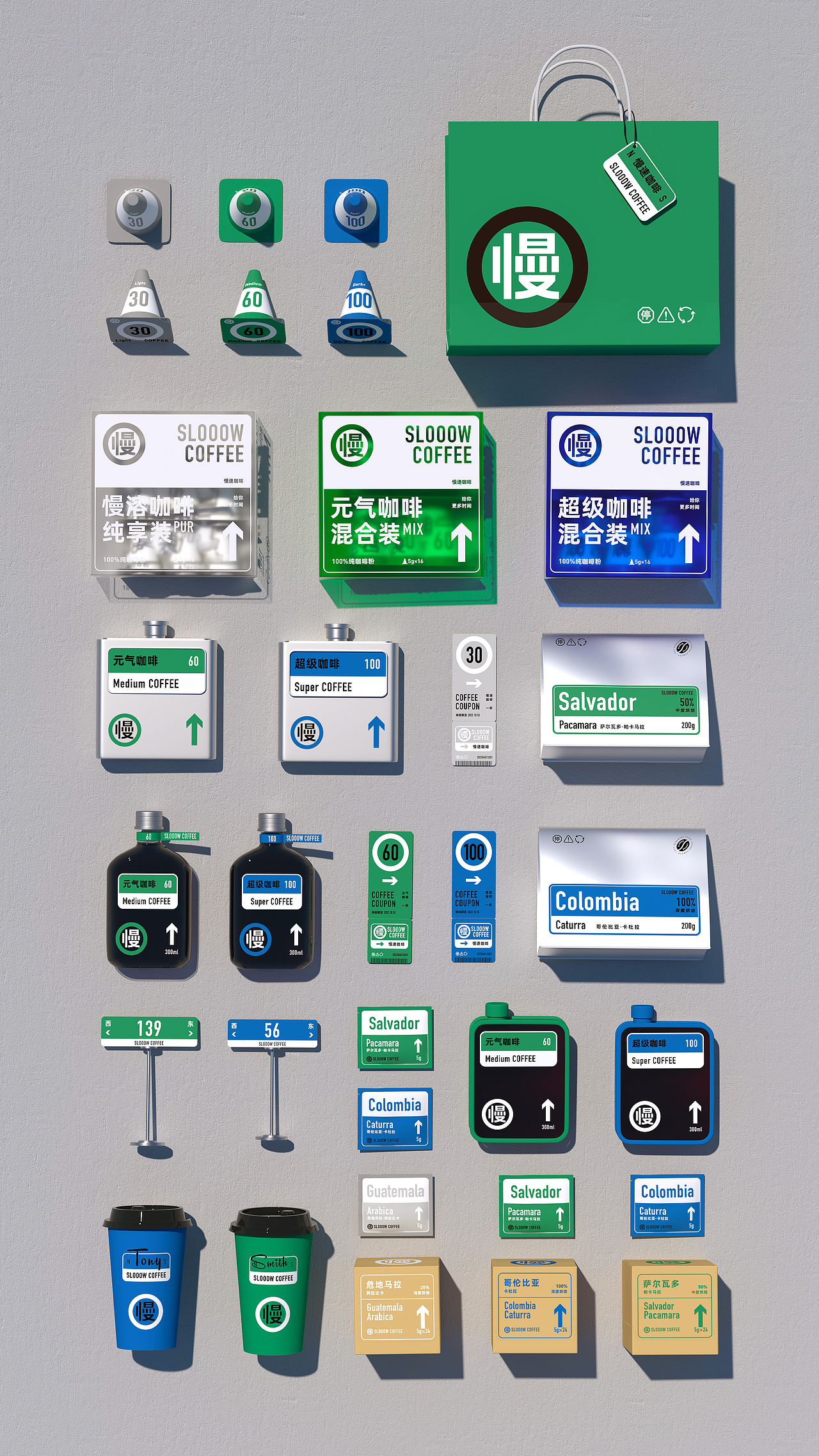 无限波丨慢速咖啡丨品牌&包装设计