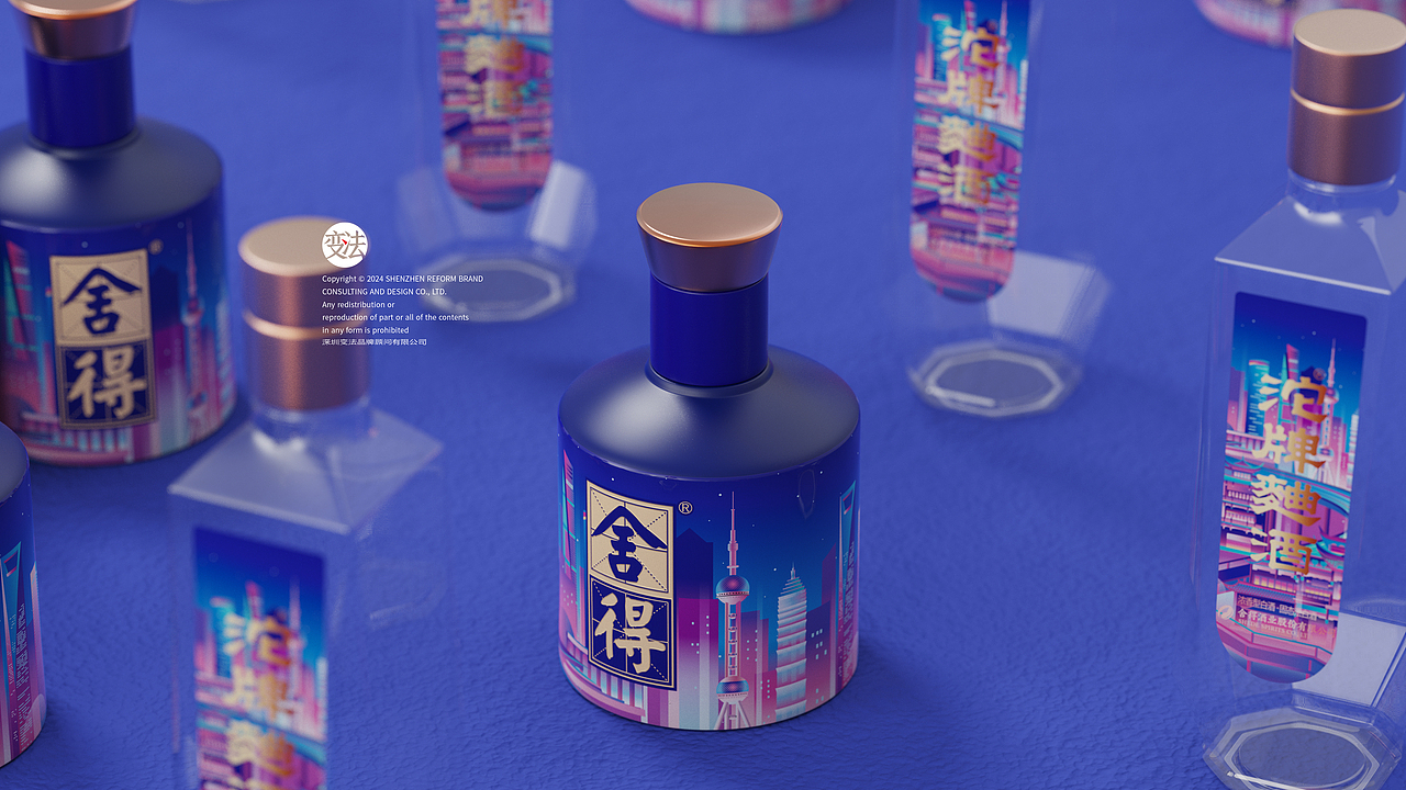 舍得·儂好上海（圖ZMzYxMzkxNjQ4） - 包裝 - 站酷設計師變法品牌顧問原創(chuàng)素材 - 站酷ZCOOL