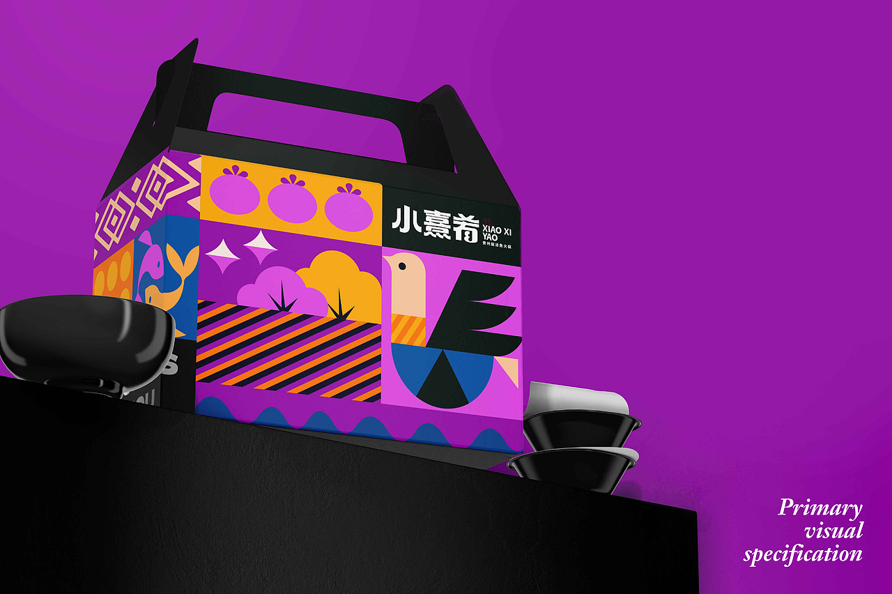 小熹肴|贵州酸汤火锅 品牌提案(图ZMzY4MzUxNTQ0) - 品牌 - 站酷设计师言言荷原创素材 - 站酷ZCOOL