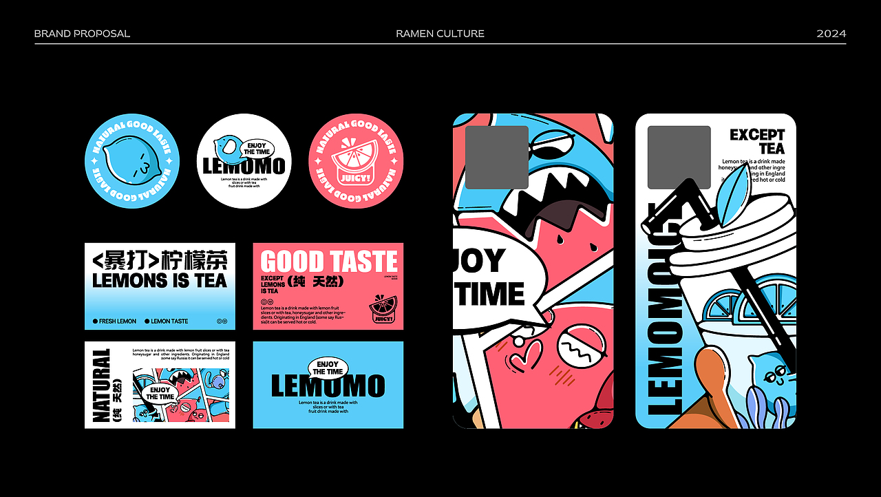 LEMOMO|柠檬茶品牌提案(图ZMzYwMjA2MzY0) - 品牌 - 站酷设计师言言荷原创素材 - 站酷ZCOOL