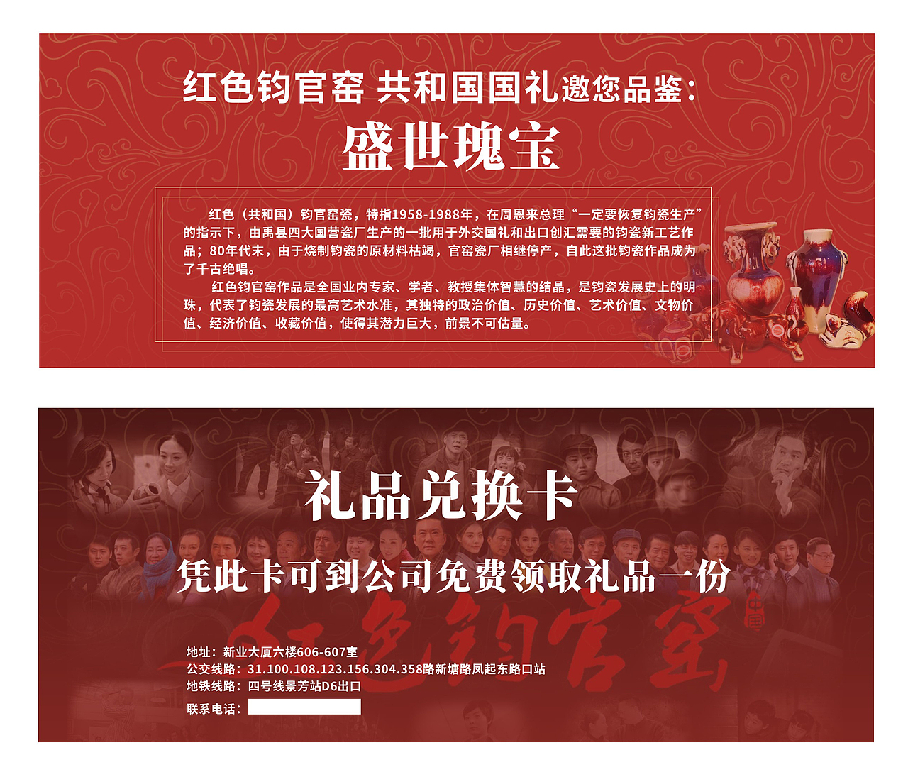 兑换卡（图ZMzQ2Njg5NzE2） - 宣传物料 - 站酷设计师李香清原创素材 - 站酷ZCOOL