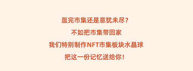 淘宝一千零一店：解锁云时代探店体验，一起沉浸式逛街（图ZMzMxNTAxMzc2） - 场景 - 站酷设计师BINL2020原创素材 - 站酷ZCOOL