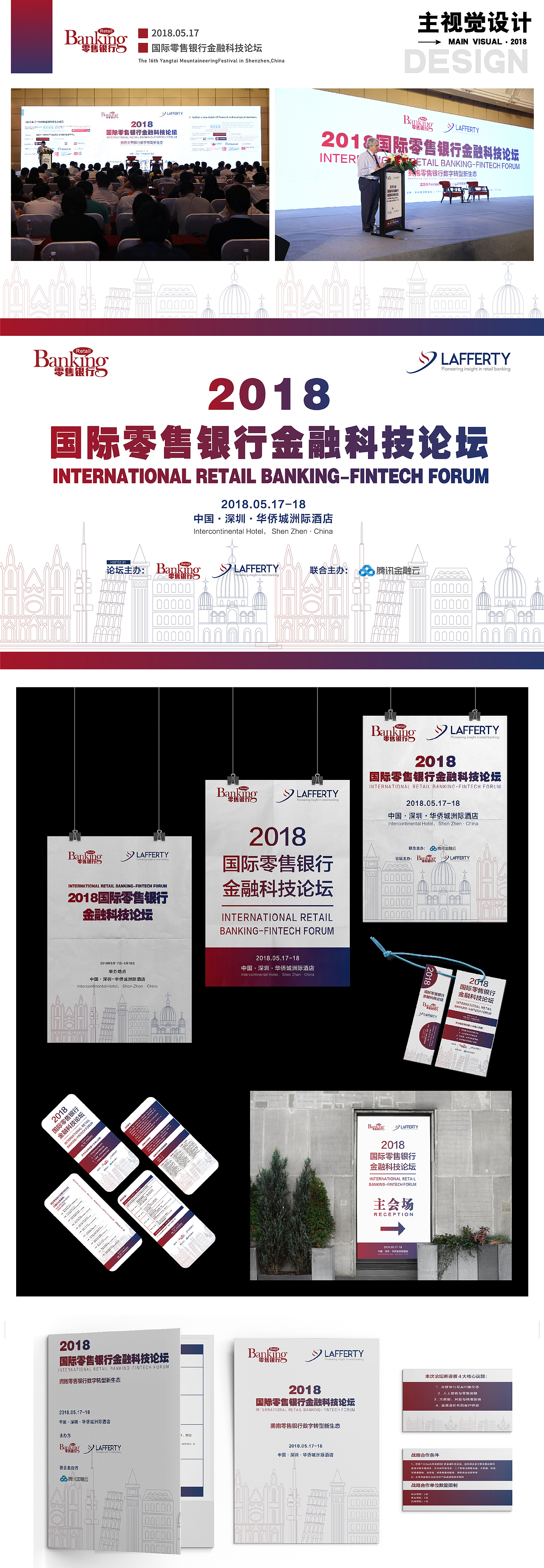 主视觉KV设计项目（图ZMzY0NTUyNTg4） - 宣传物料 - 站酷设计师INZENG原创素材 - 站酷ZCOOL