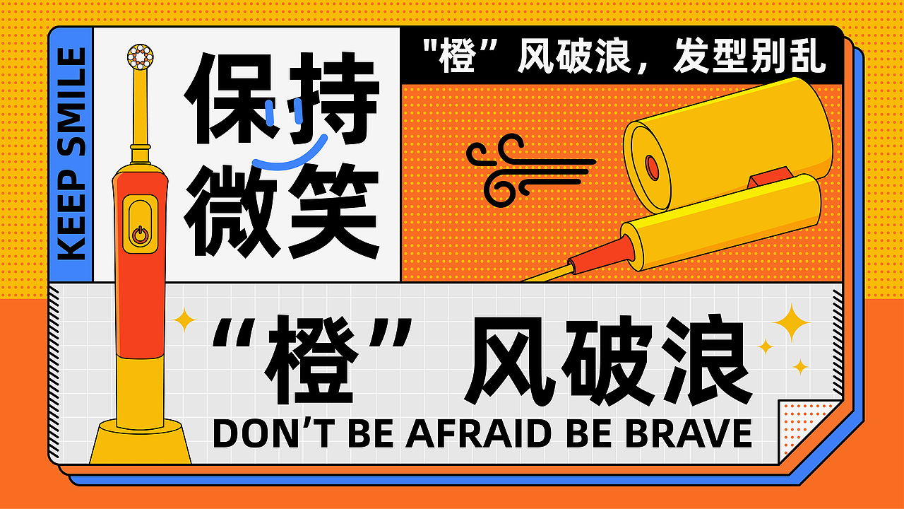 平安银行夏日清凉礼盒KV（图ZMzE1OTY2NzAw） - 品牌 - 站酷设计师孙以为原创素材 - 站酷ZCOOL