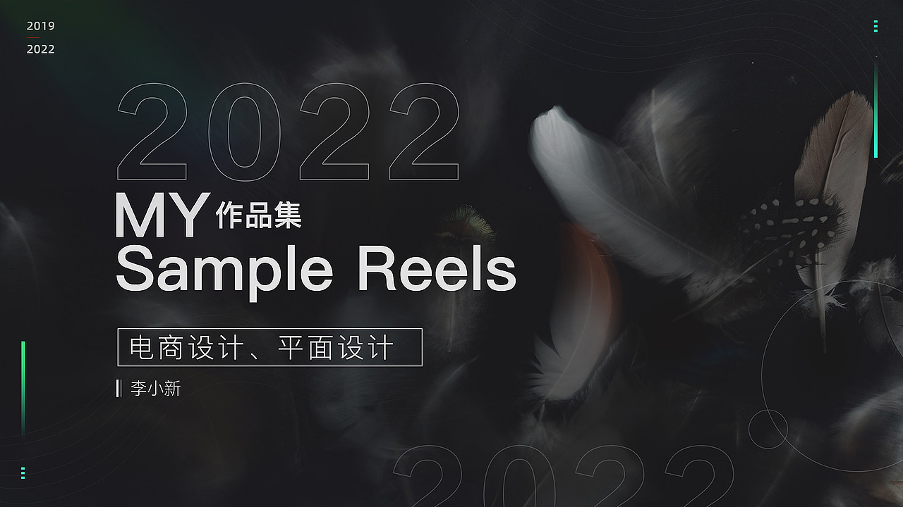 作品集 图书 设计 部分出版物（图ZMzEyODAwODAw） - 电商 - 站酷设计师凉尘L原创素材 - 站酷ZCOOL