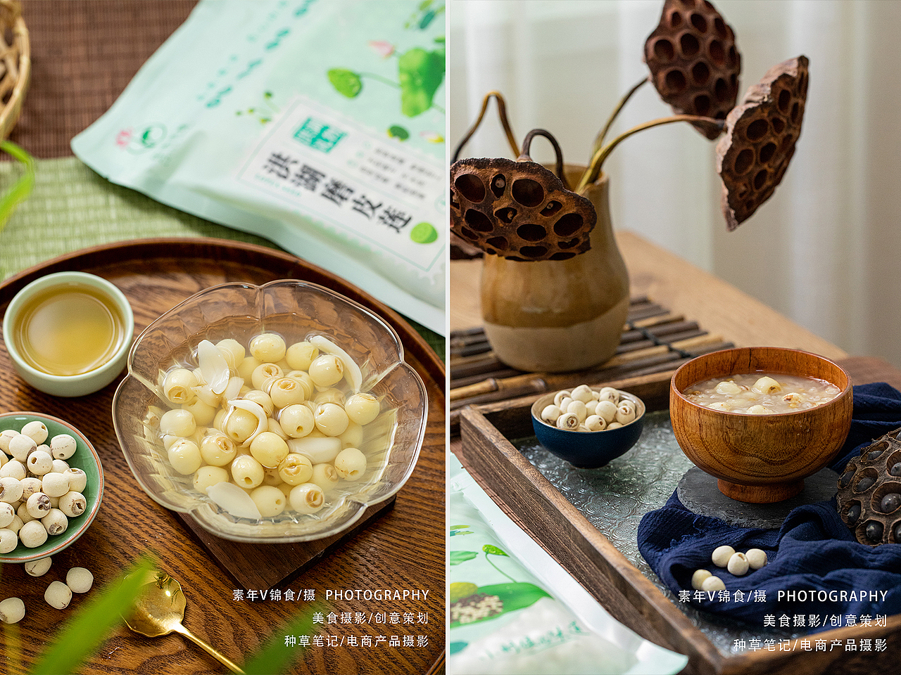 莲子拍摄/生活风氛围/莲子银耳汤/美食摄影