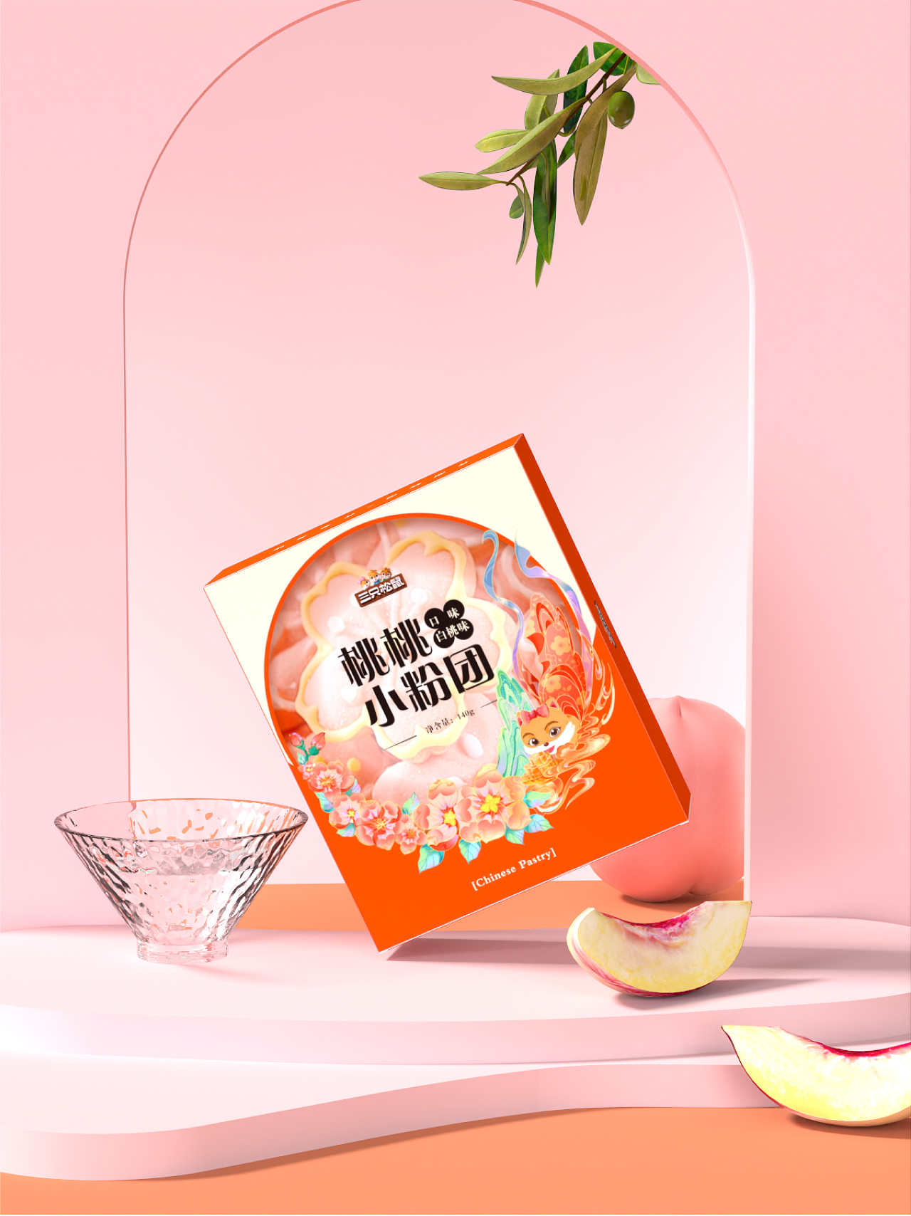 三只松鼠-包装设计（图ZMzY2NTQyMjg0） - 包装 - 站酷设计师设计店铺原创素材 - 站酷ZCOOL