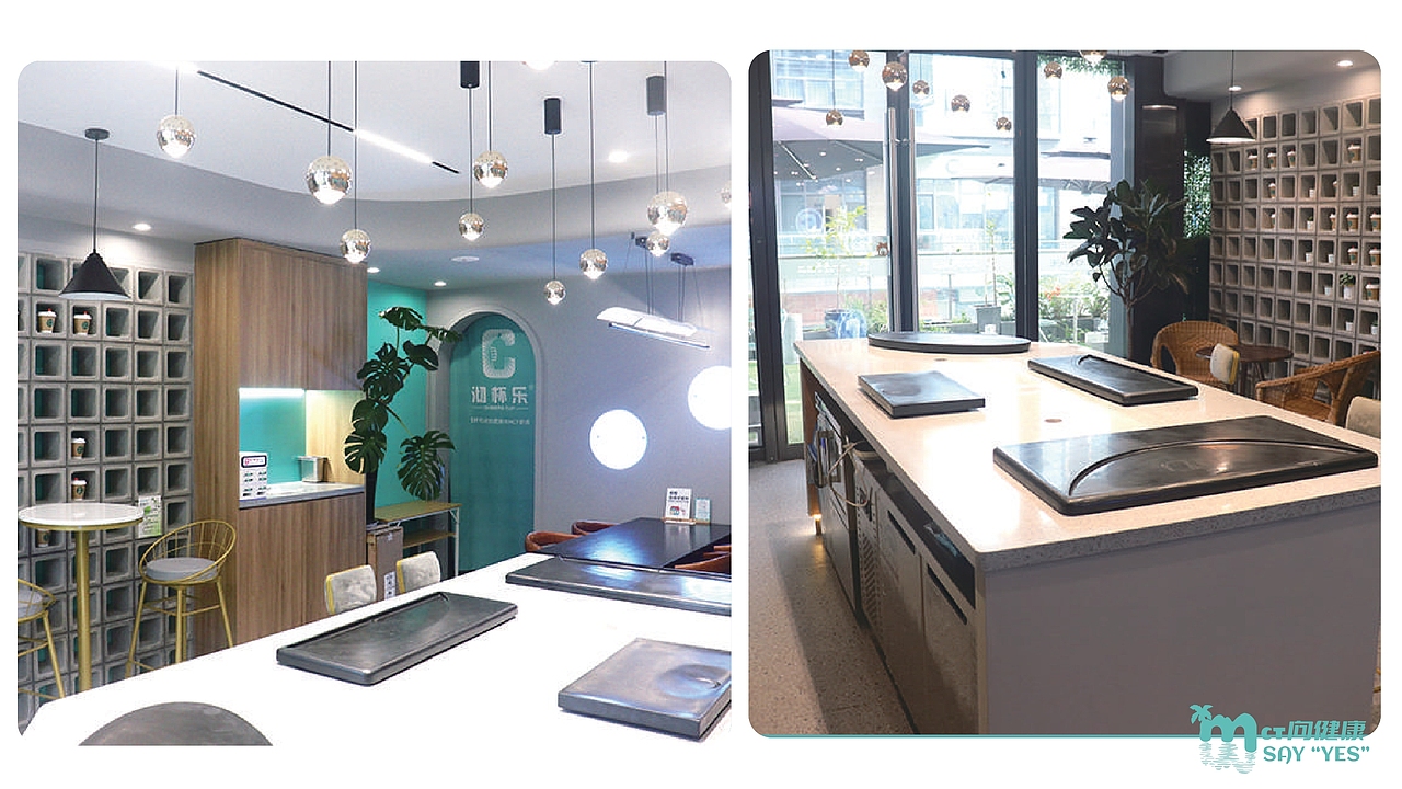 沏杯乐招商手册