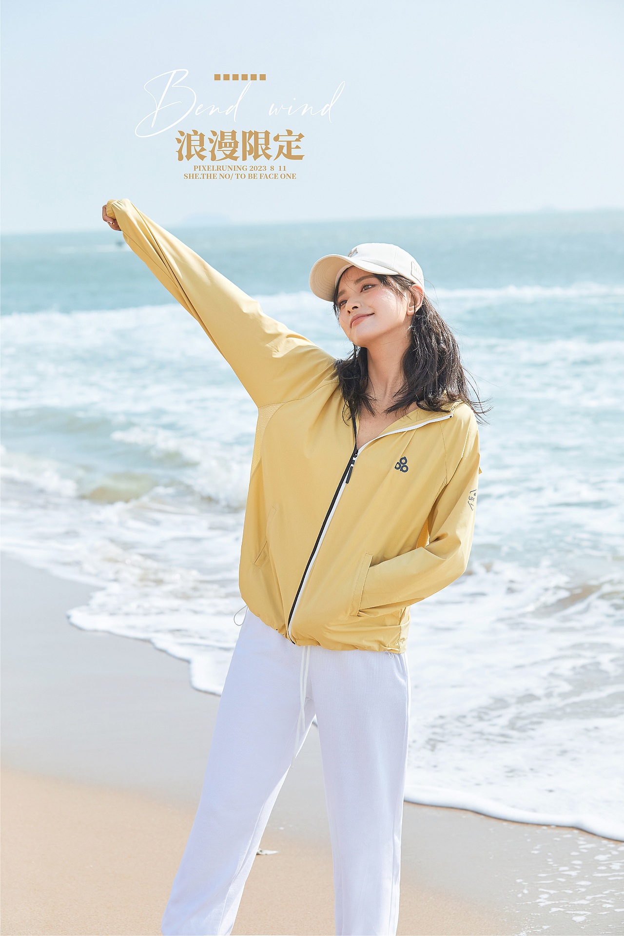 防晒衣ootd｜出去野