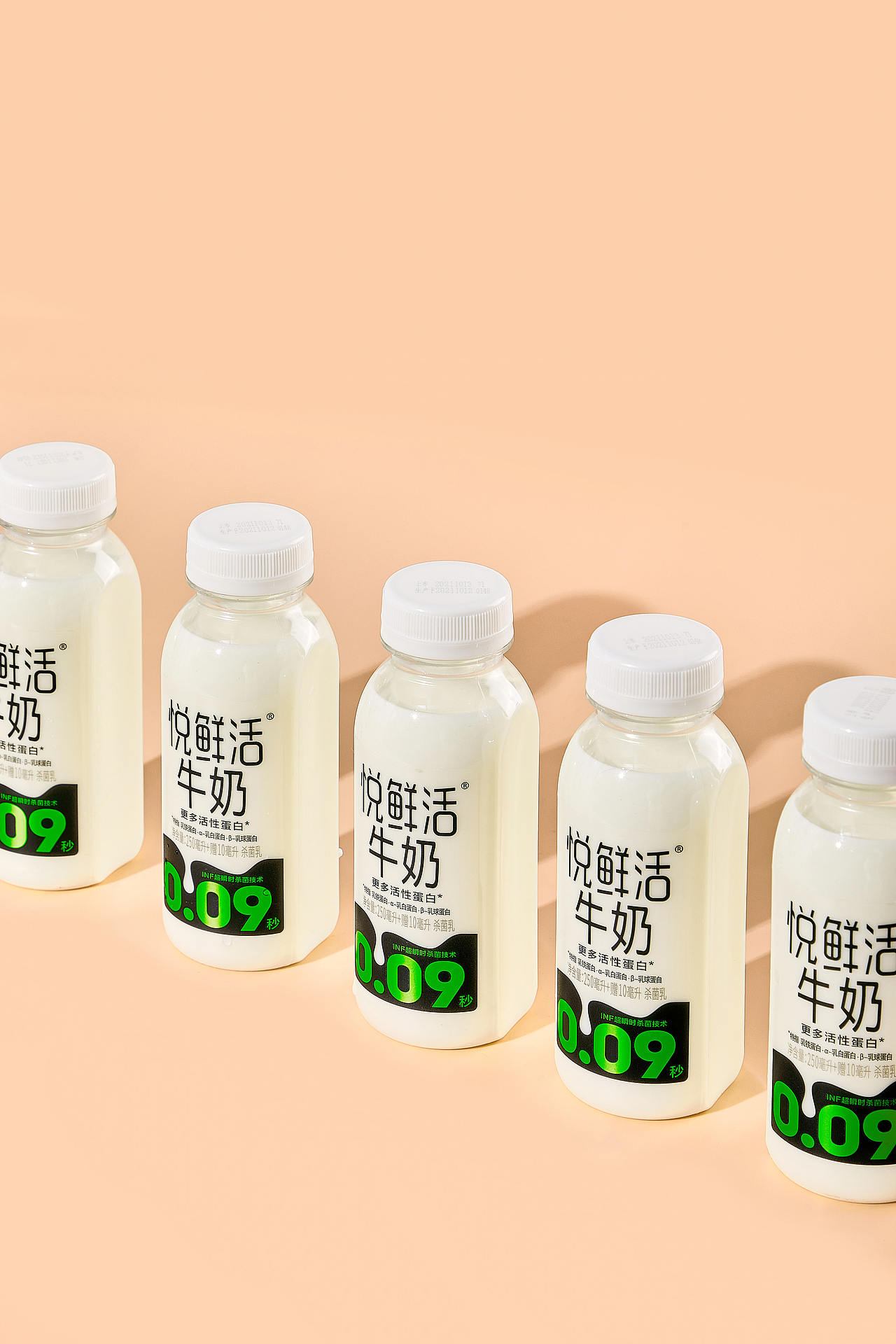 悦鲜活牛奶产品图