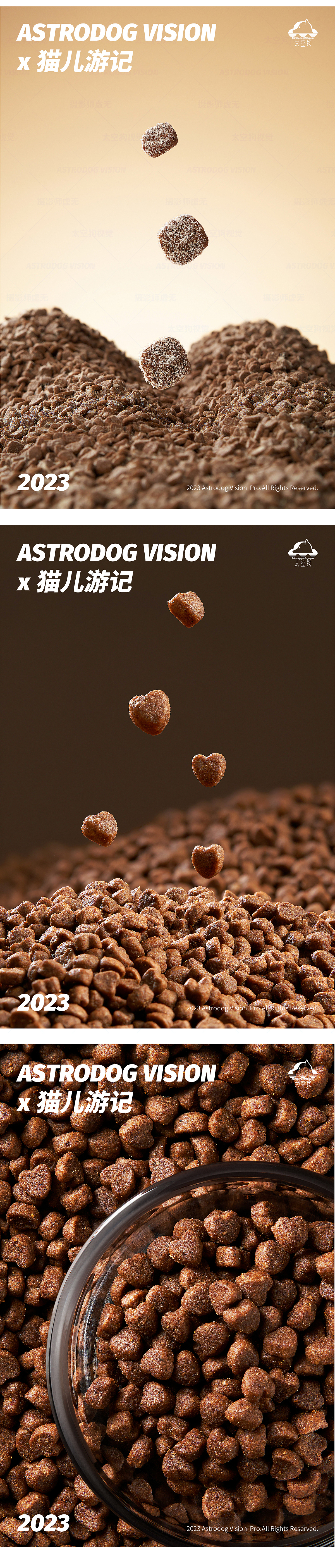 宠物食品拍摄—— 猫儿游记幼猫成猫猫粮｜宠物主粮（图ZMzU3MDY3MzMy） - 产品摄影 - 站酷设计师太空狗视觉原创素材 - 站酷ZCOOL