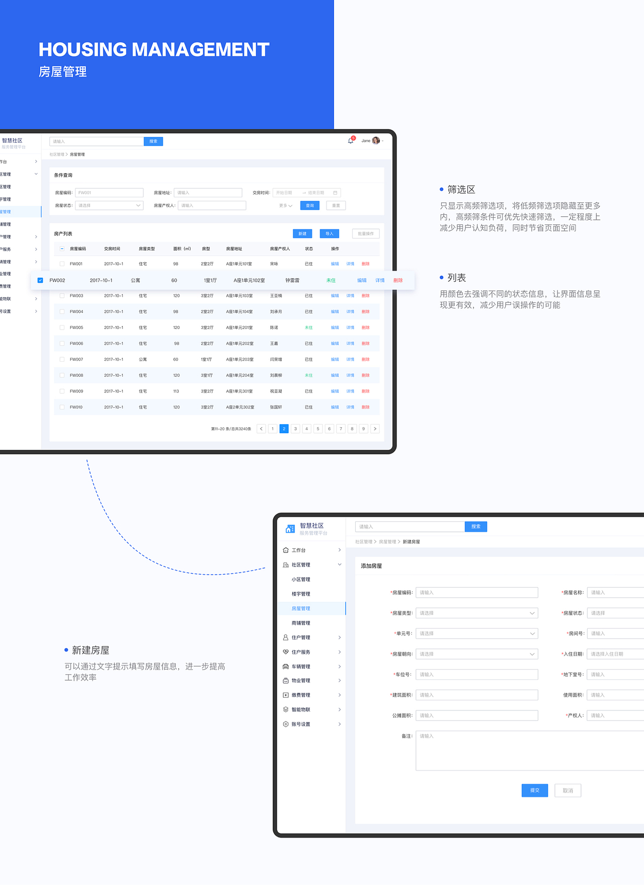 UI设计培训作品集学员作品展示（中）（图ZMzMwNjc3MTg4） - 软件界面 - 站酷设计师新像素UI教育原创素材 - 站酷ZCOOL