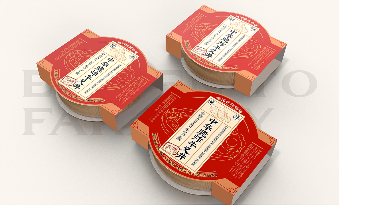 【餐饮设计】银河铁道物语 ｜日式铁道美味专营（图ZMzMwMDMxMDky） - 品牌 - 站酷设计师环球去野WINGCC原创素材 - 站酷ZCOOL