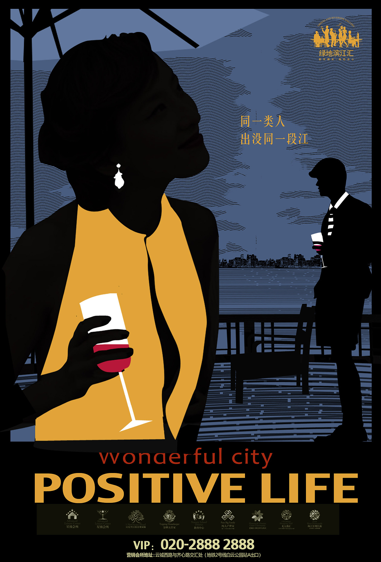 地产广告（图ZMzEyNTU2MjE2） - 海报 - 站酷设计师kingwu5原创素材 - 站酷ZCOOL