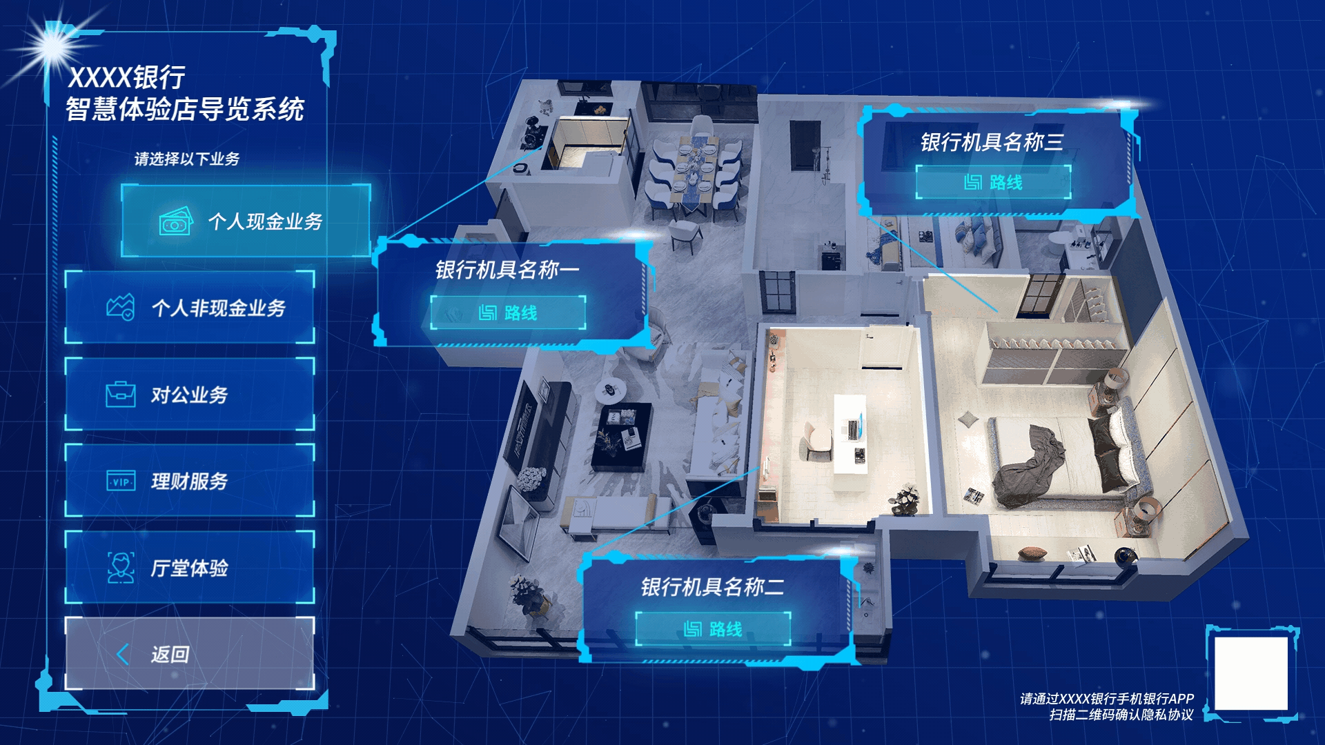 体验店:数据可视化UI主视觉设计-案例解析