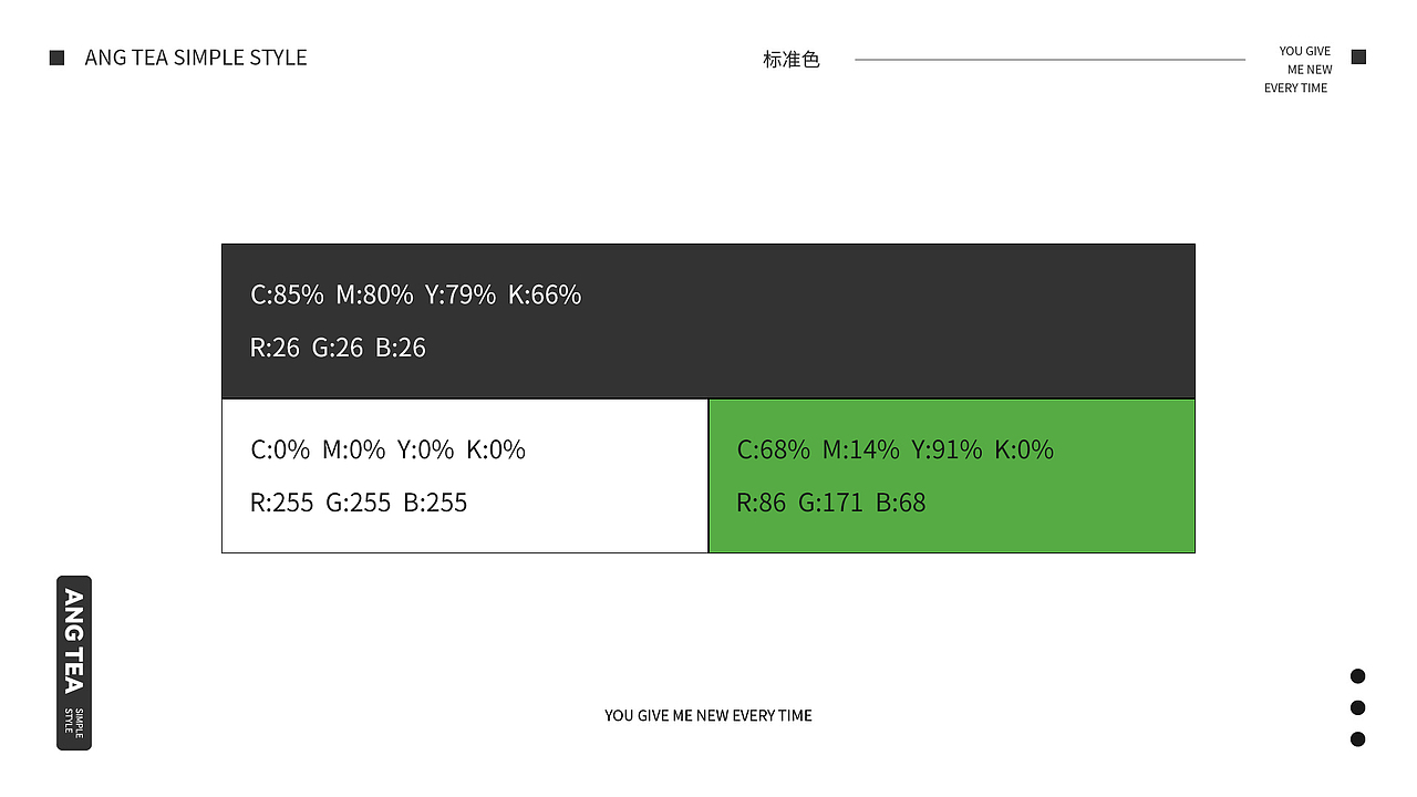 茶饮-品牌设计（图ZMjk2Njg4NzEy） - 品牌 - 站酷设计师云野设计师原创素材 - 站酷ZCOOL