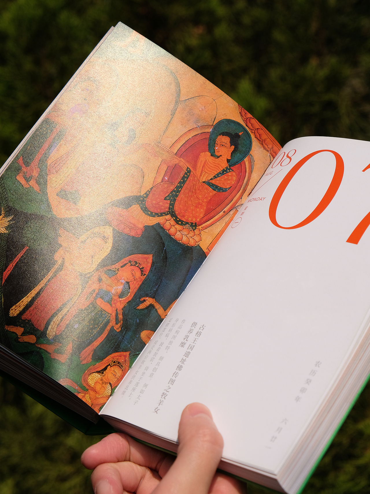 2023《吉祥》日历设计（图ZMzI4NjM2ODI4） - 书籍/画册 - 站酷设计师格局创界文化原创素材 - 站酷ZCOOL