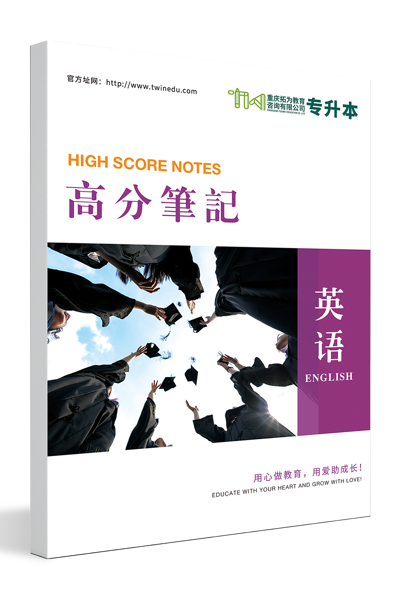 学习资料封面（图ZMzE3NTQwNDky） - 书籍/画册 - 站酷设计师箴言缄默原创素材 - 站酷ZCOOL