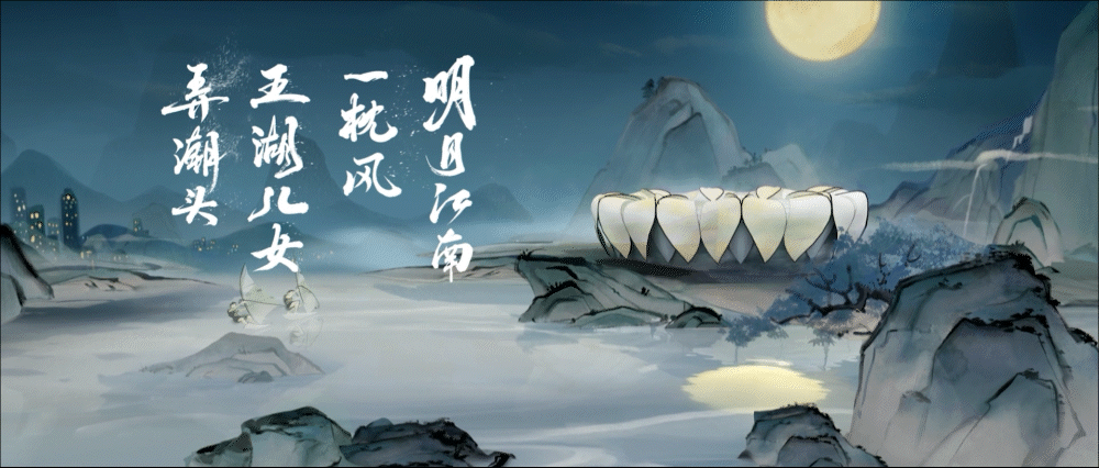 《江南潮》亚运宣传视频（图ZMzUxNzI5NDQw） - 其他三维 - 站酷设计师视说新语原创素材 - 站酷ZCOOL