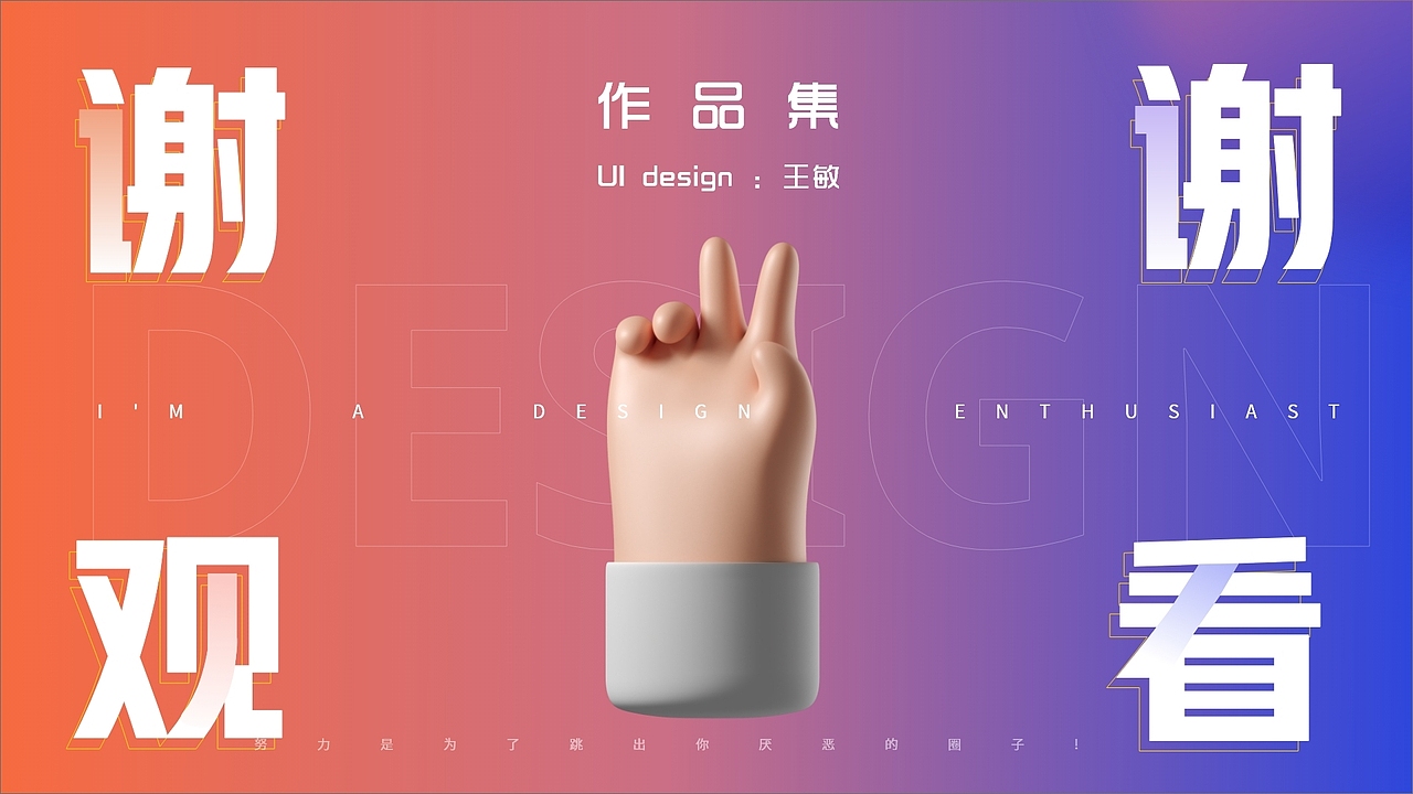 作品集（图ZMzA5NzUxMzgw） - APP界面 - 站酷设计师390295450原创素材 - 站酷ZCOOL