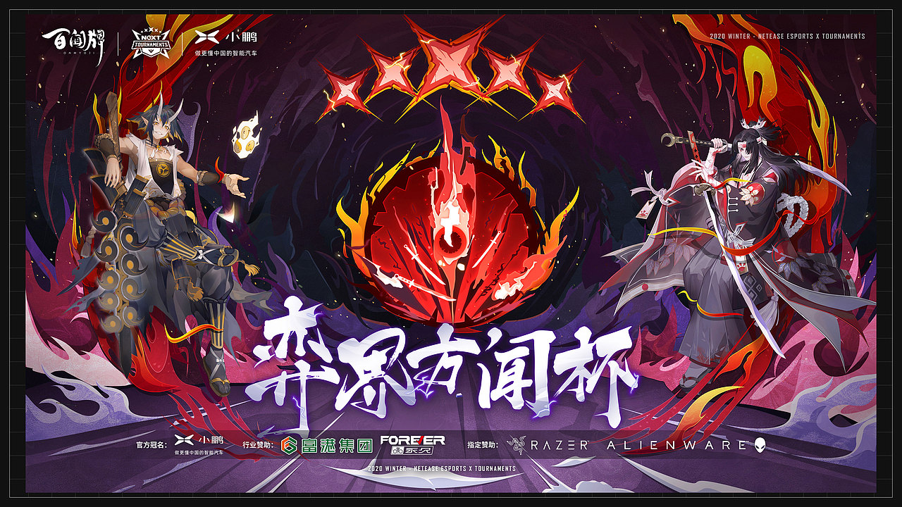 一些工作内容（图ZMzIwODk5NTky） - 其他平面 - 站酷设计师咩啊咩咩咩啊原创素材 - 站酷ZCOOL