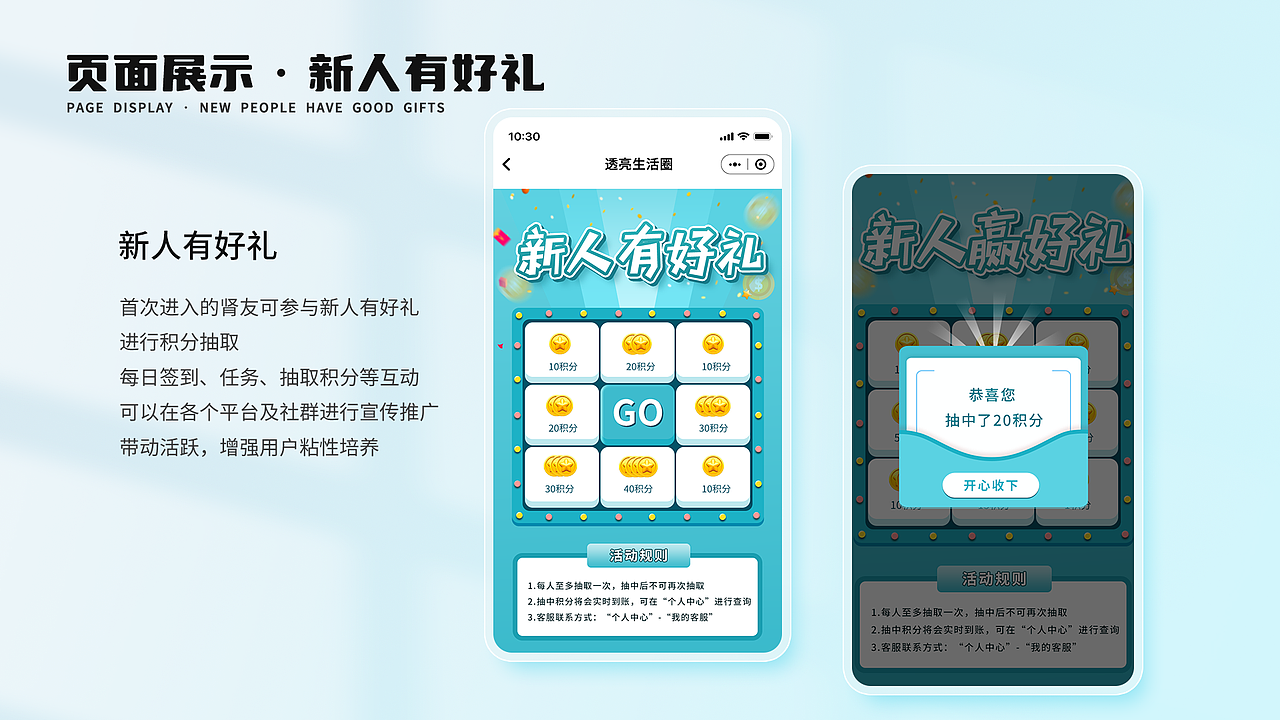 透亮生活圈小程序（图ZMzM4NDI2MTQ4） - APP界面 - 站酷设计师不知道叫什么Ar原创素材 - 站酷ZCOOL