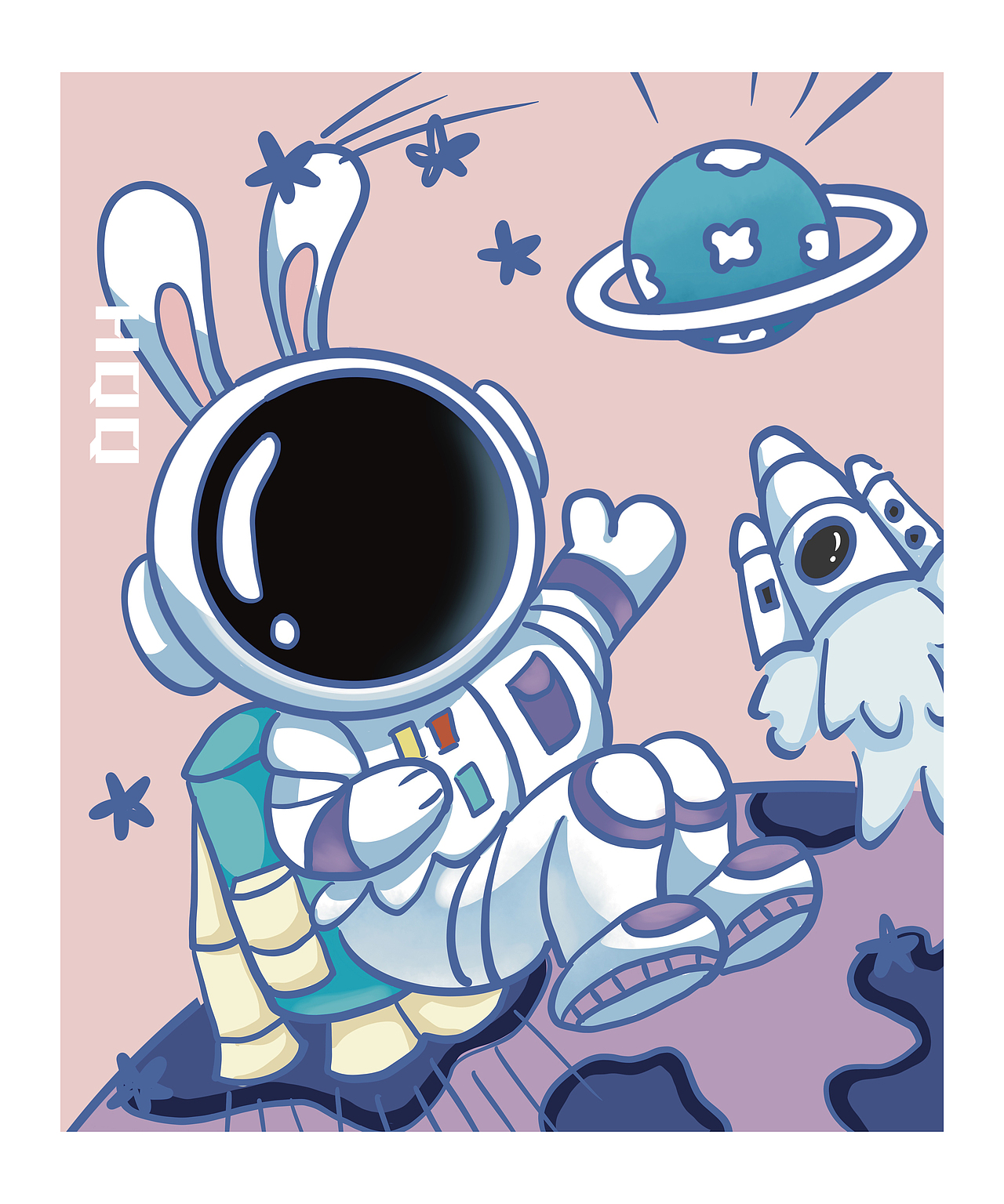 小小宇航员的快乐