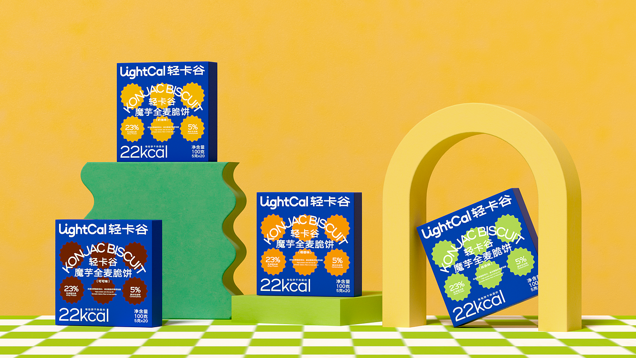 【轻卡谷】健康零食品牌/vi/包装设计（图ZMzEwNTE5MTI0） - 品牌 - 站酷设计师BUFF品牌设计原创素材 - 站酷ZCOOL