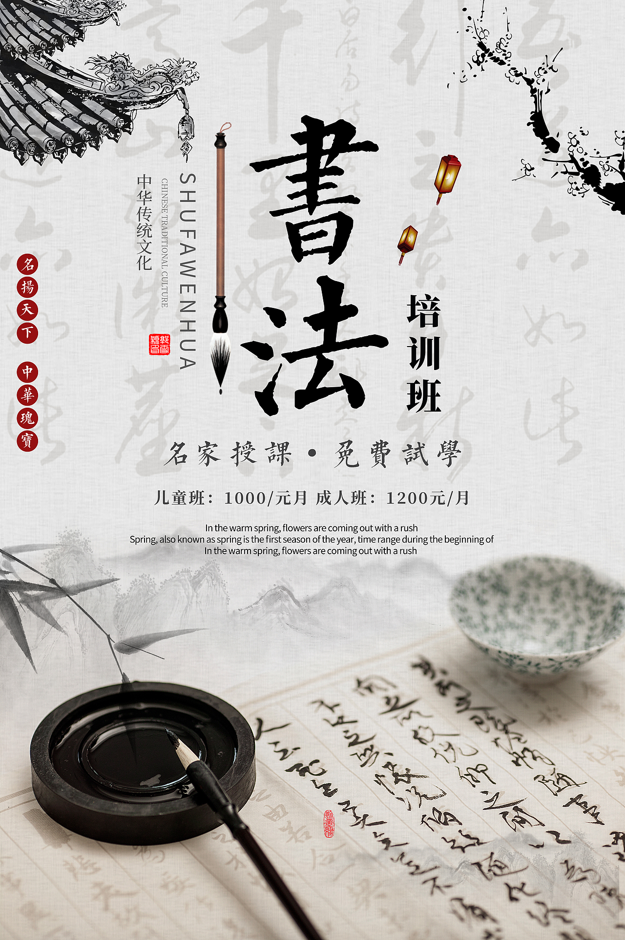 电商海报（图ZMzE5ODU0Mjgw） - 海报 - 站酷设计师李德骏原创素材 - 站酷ZCOOL