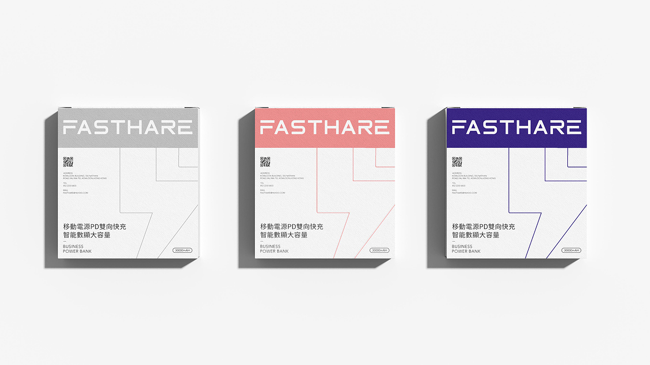 极兔充电品牌设计（图ZMzAzMTIzNjI4） - 品牌 - 站酷设计师胡晓波设计原创素材 - 站酷ZCOOL