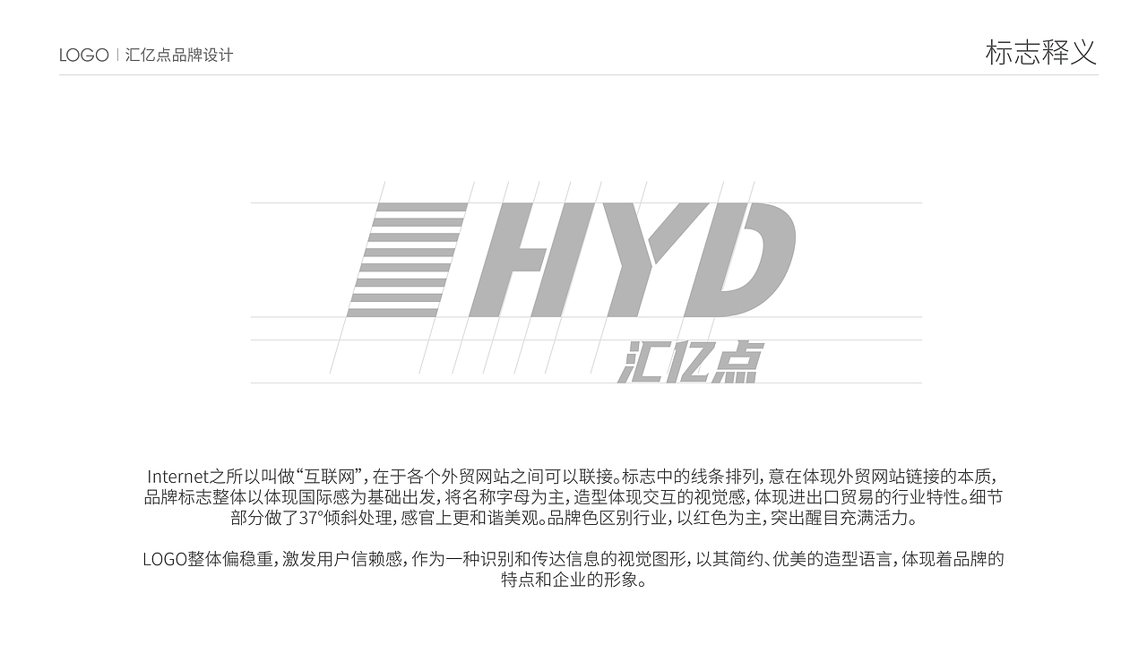 【LOGO设计】外贸上市公司LOGO（图ZMzQ5MjU4NzY0） - 品牌 - 站酷设计师品牌插画师白司司原创素材 - 站酷ZCOOL