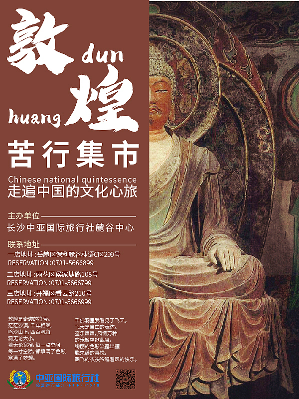 版式设计（图ZMzQxNDY4NjY4） - 海报 - 站酷设计师Bulln原创素材 - 站酷ZCOOL