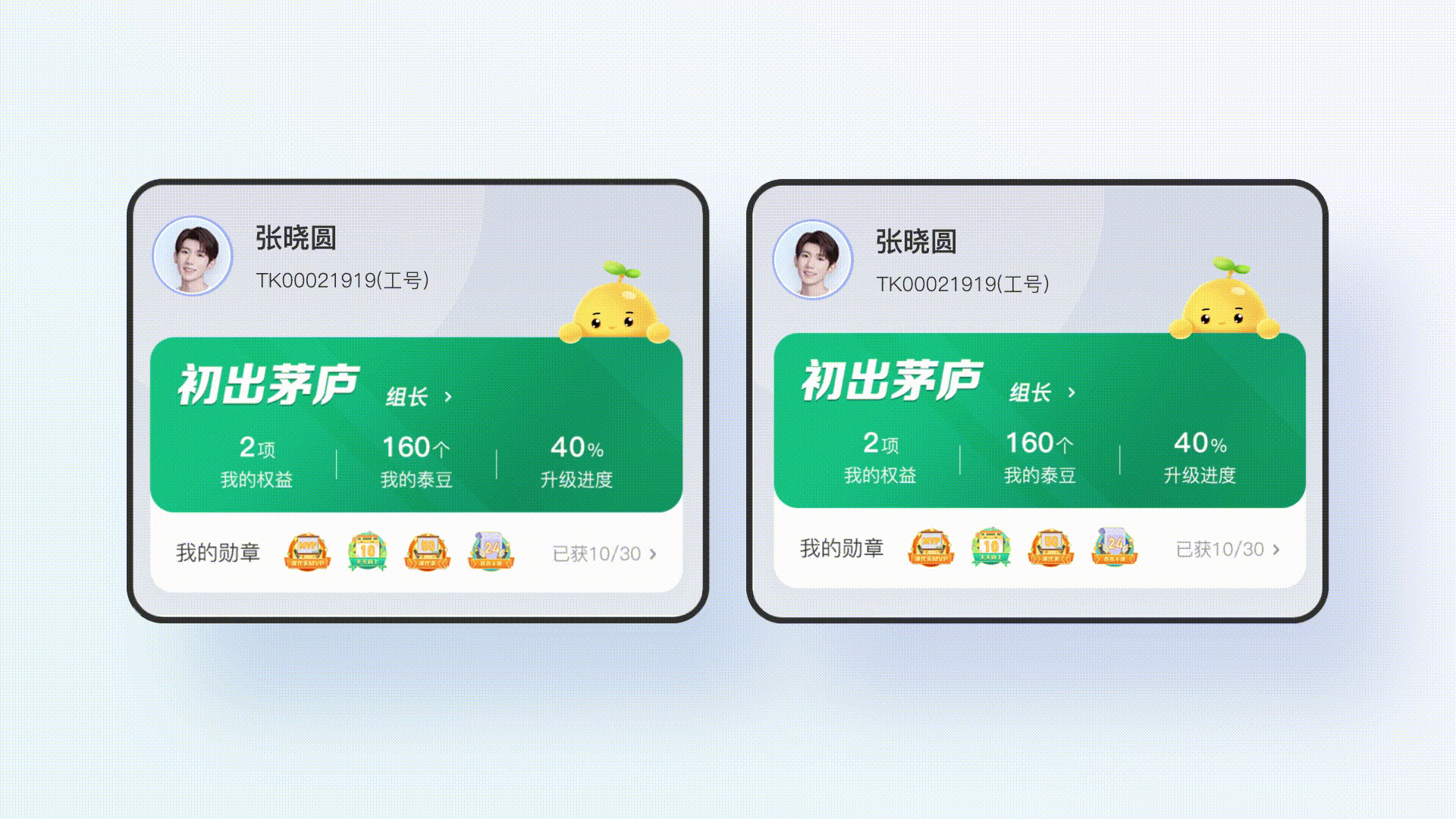 2020-2022个人作品集